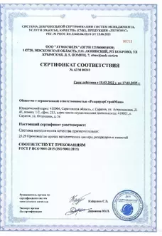 Нестандартные металлоконструкции