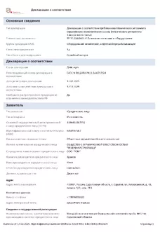 Нестандартные металлоконструкции